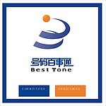 号码百事通