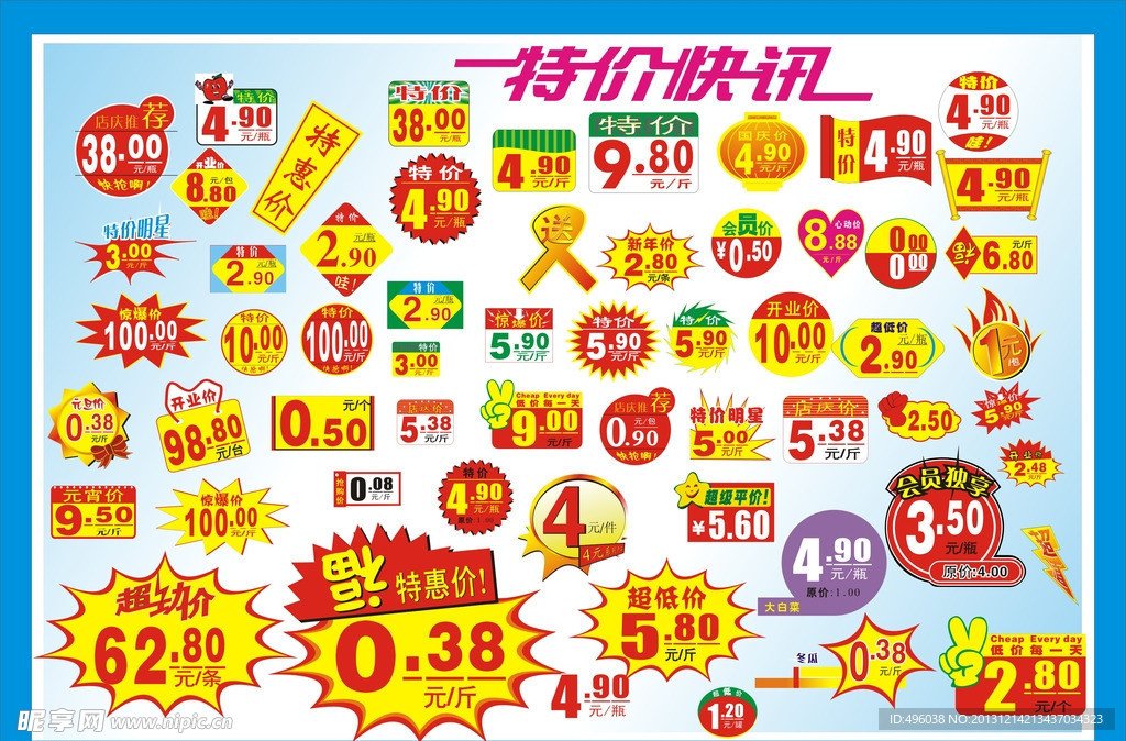 标签