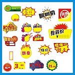 标签