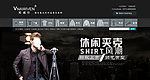 休闲夹克