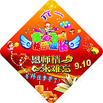 六一