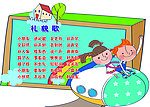 幼儿园展板