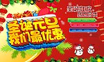 圣诞来了