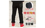 淘宝 素材 直通车