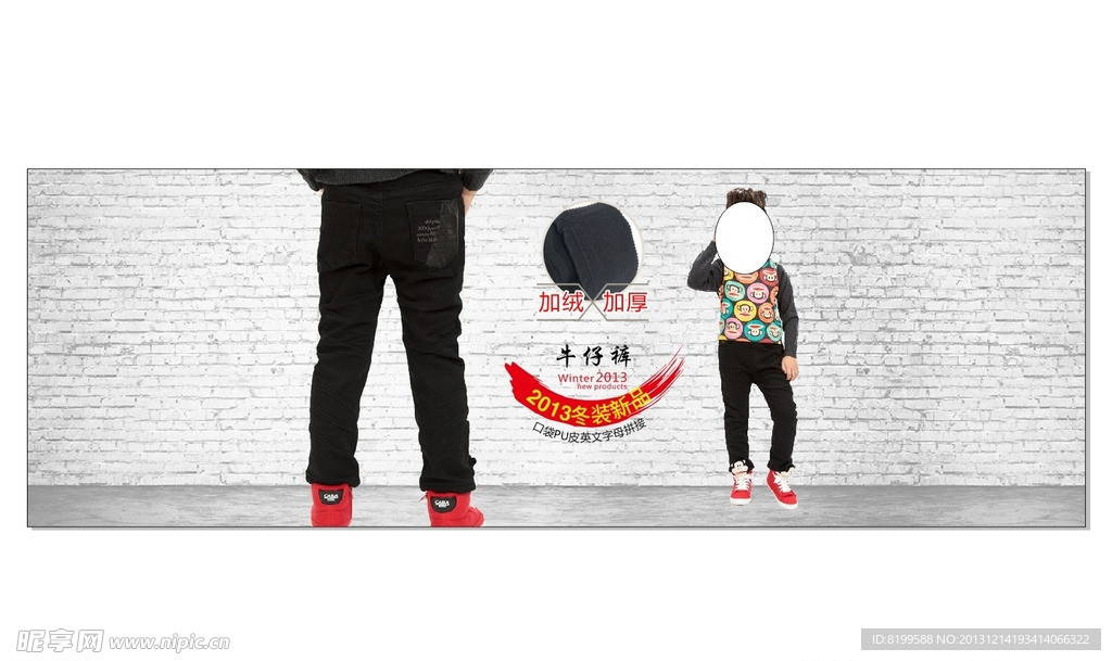 淘宝 素材 首页