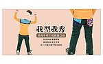 淘宝 素材 首页