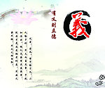 义字