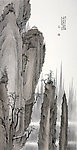 国画小品