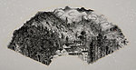 国画山水小品