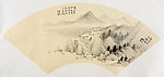 国画山水小品