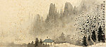 国画山水小品