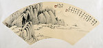 国画山水小品