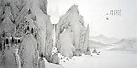国画山水小品