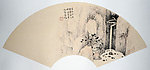 国画山水小品