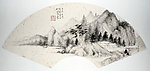 国画山水小品