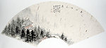 国画山水小品