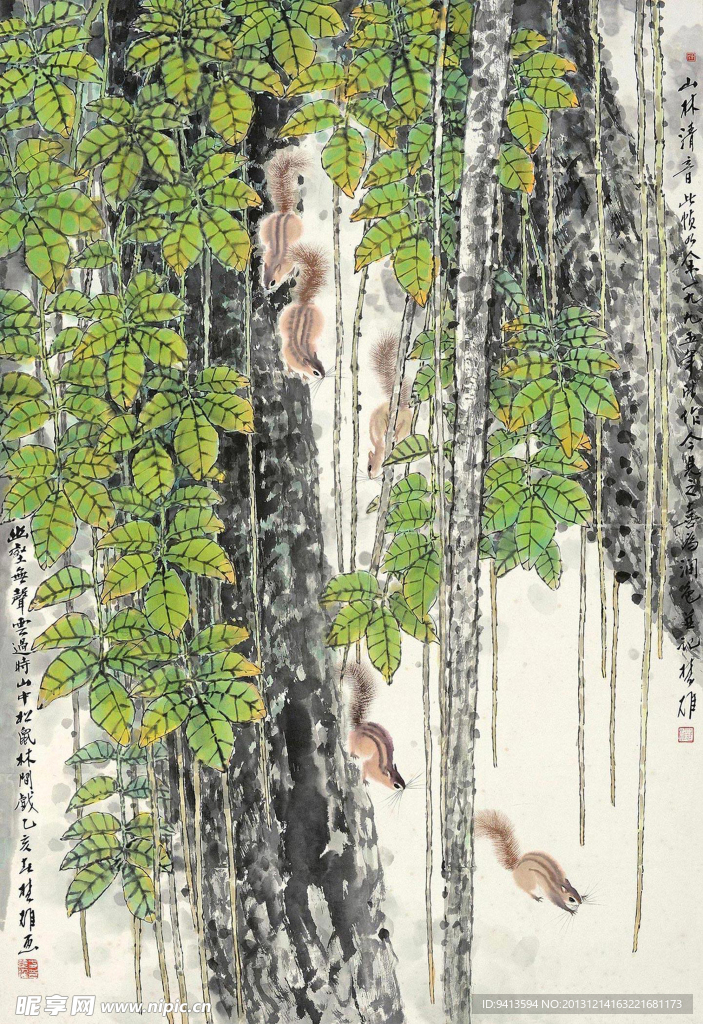 松鼠