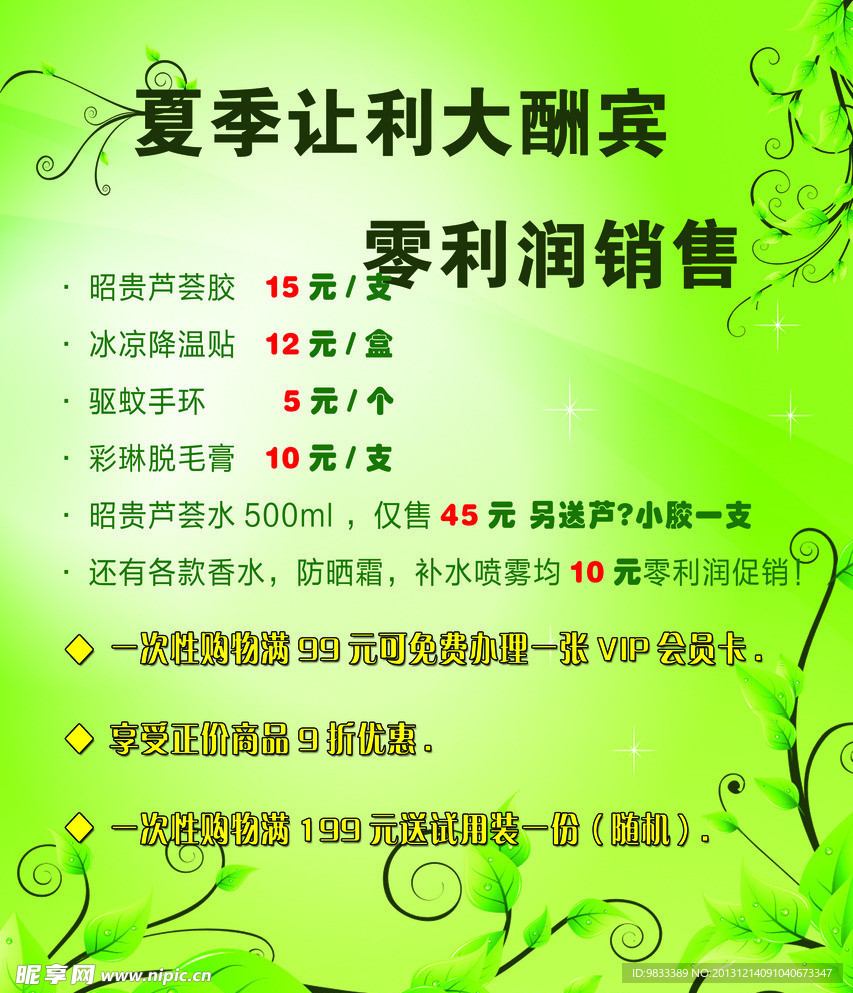 美容