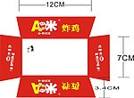 A米炸鸡盒