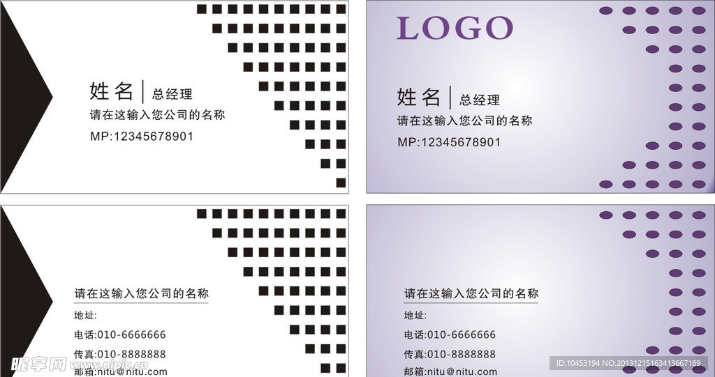 名片