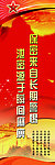 部队素材 部队保密