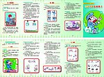 现场四项急救常识