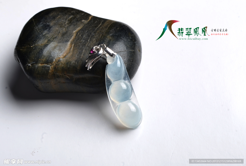 翡翠四季豆