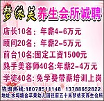 美容