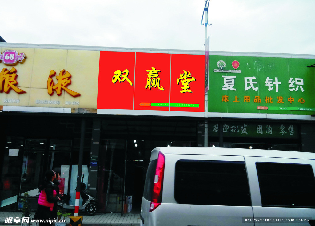 门头效果图