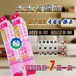 淘宝主图