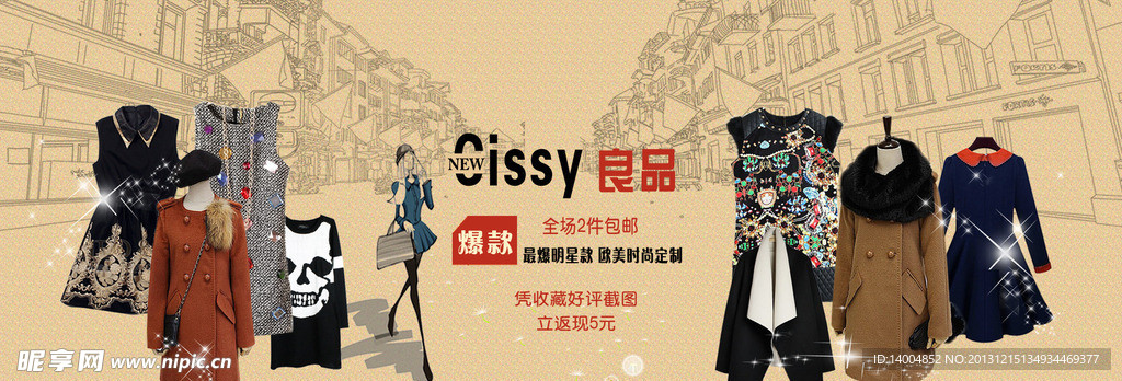 淘宝网页