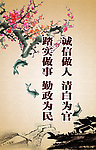 企业精神 文化宣传标语