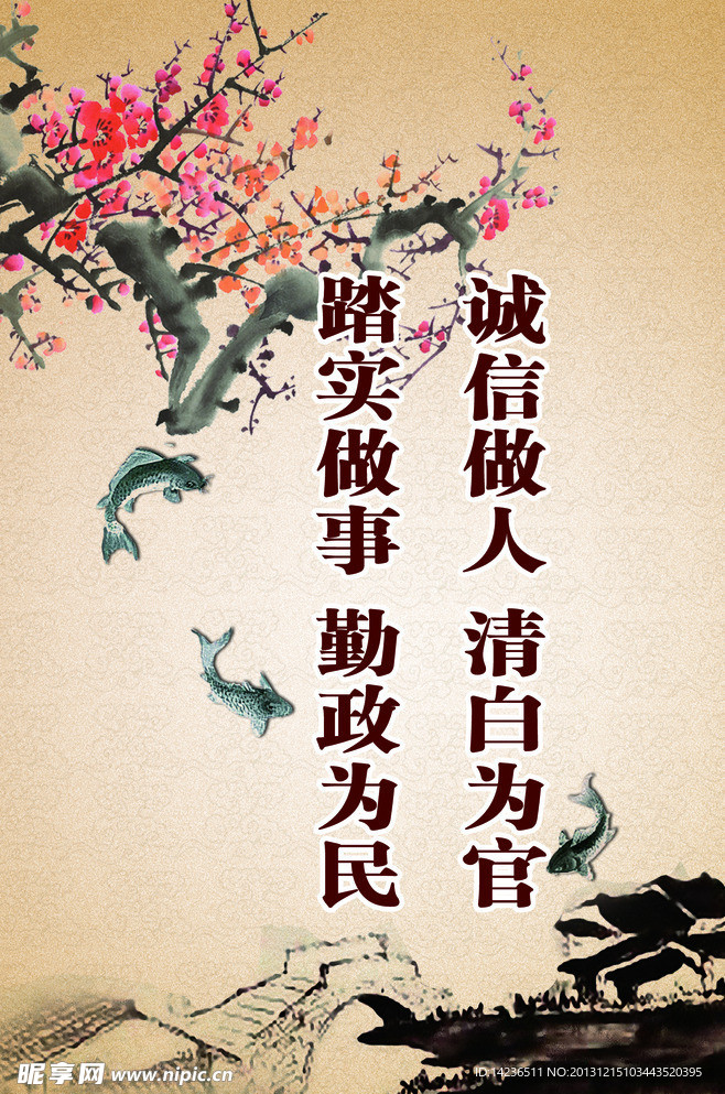 企业精神 文化宣传标语