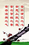 企业精神 文化宣传标语