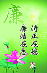 企业精神文化宣传标语