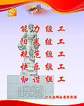 中共组织部