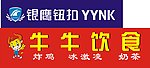银鹰牛牛