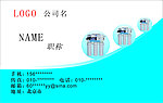 个人名片