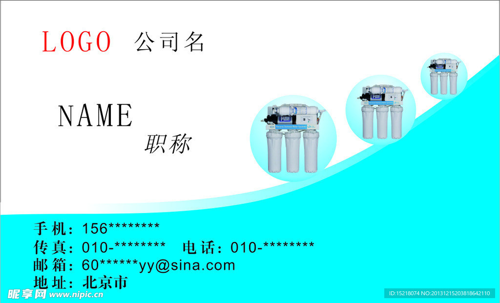 个人名片