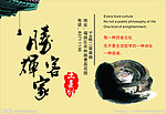 土菜馆 土楼 荷包巾