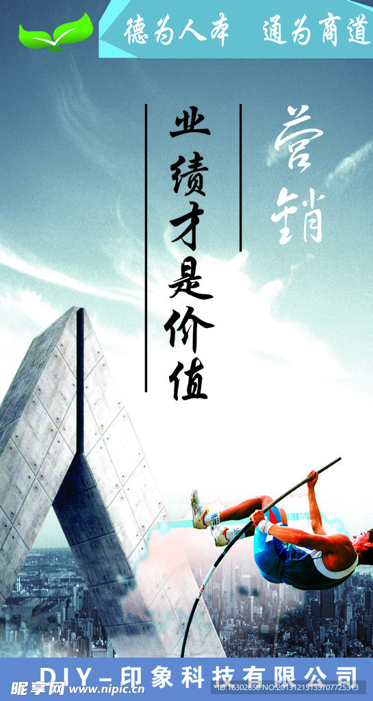 企业文化