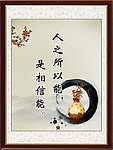 文化格言