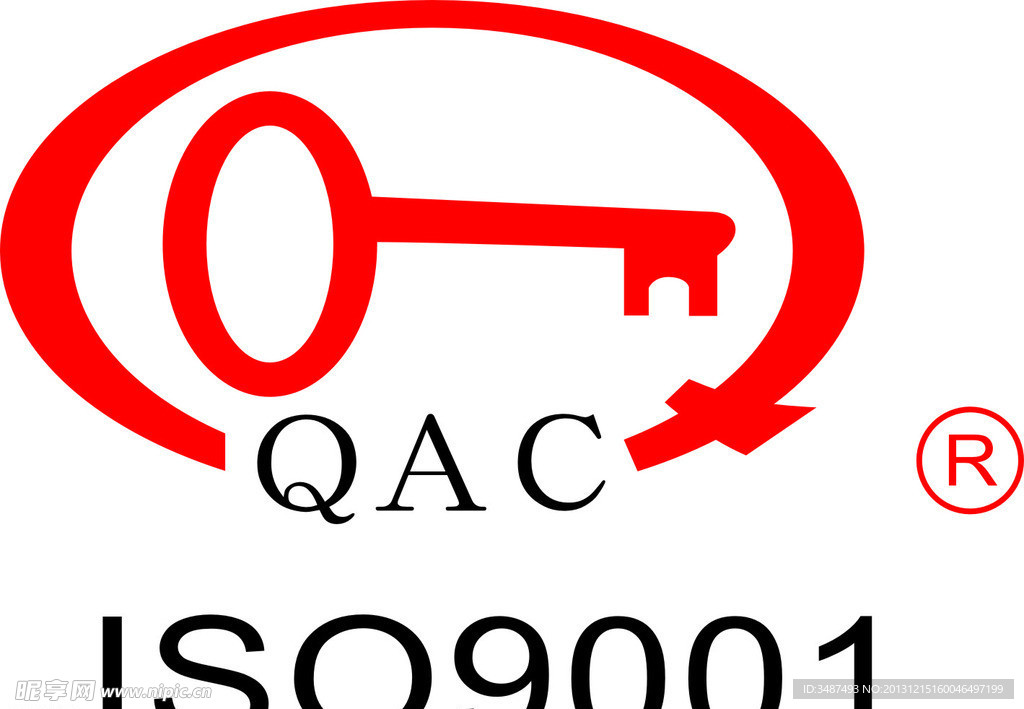QAC中质协质量认证