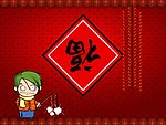 乔迁FLASH