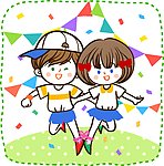 运动会