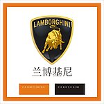 兰博基尼