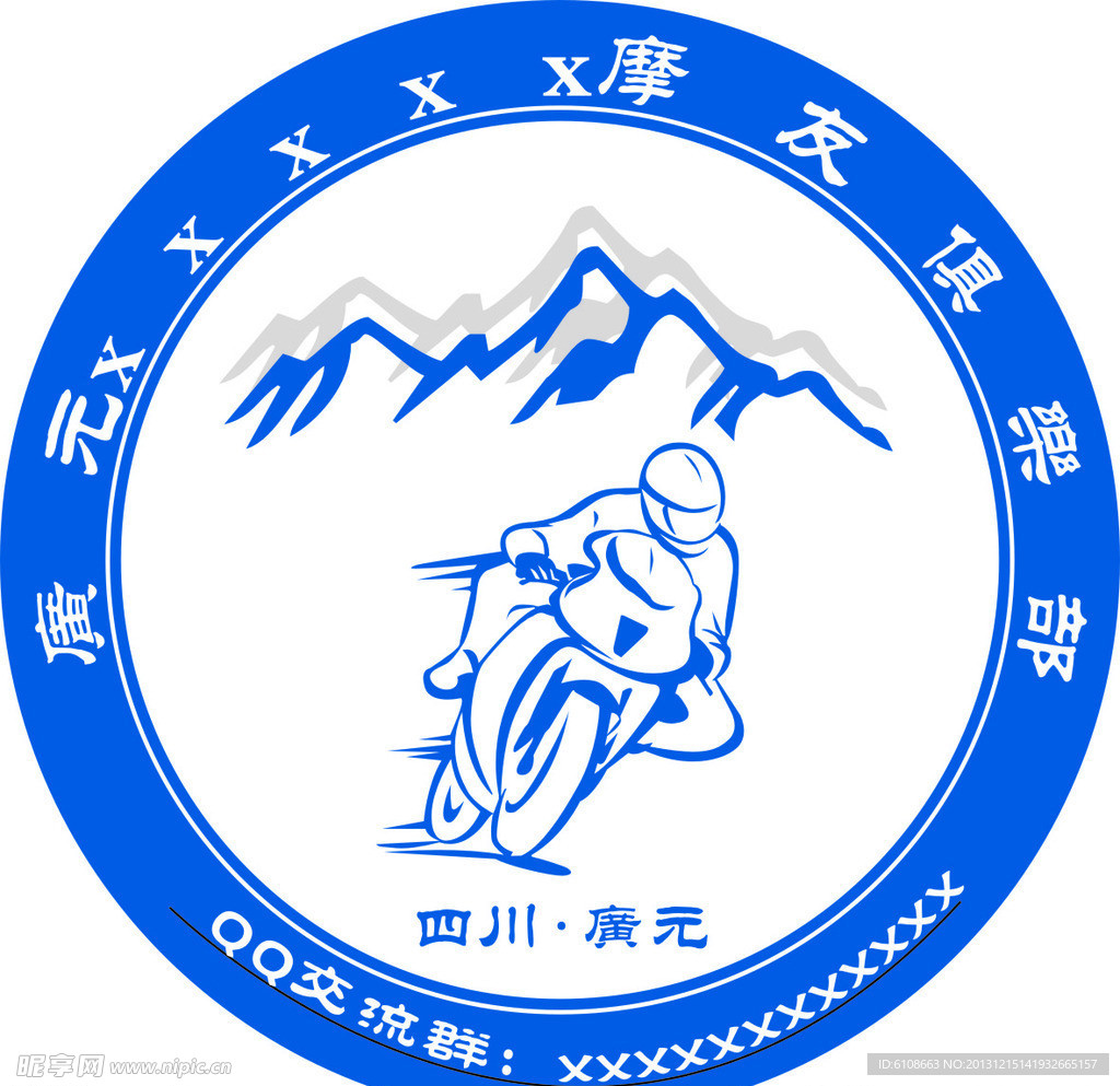 摩友会