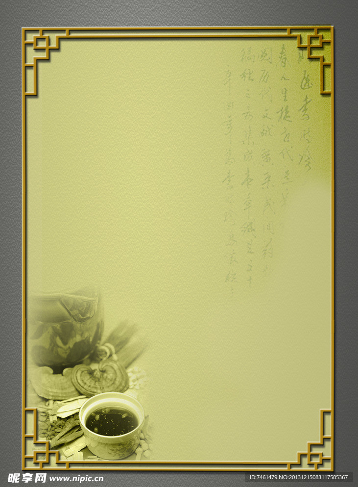 古典背景
