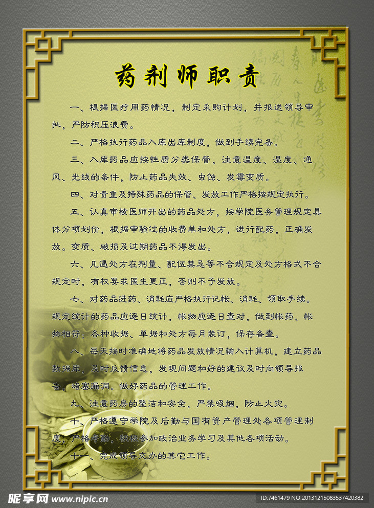 古典背景 古典 背景