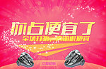 淘宝宝贝促销页